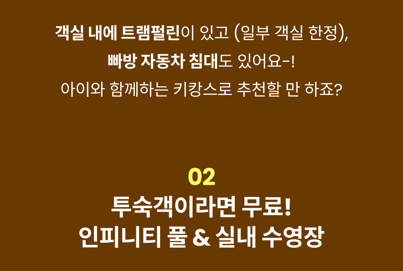체스터톤스 15.png